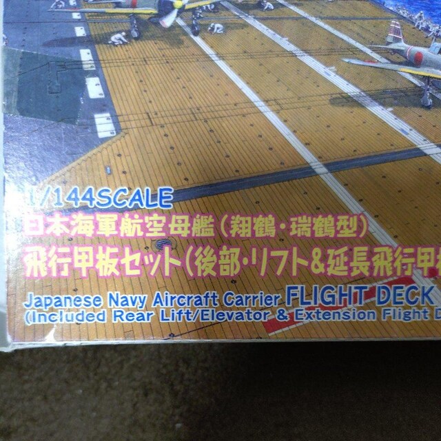 ~j`A1/144@鍑CR@q́iĒ߁Eߌ^)sbZbg  zr[ 