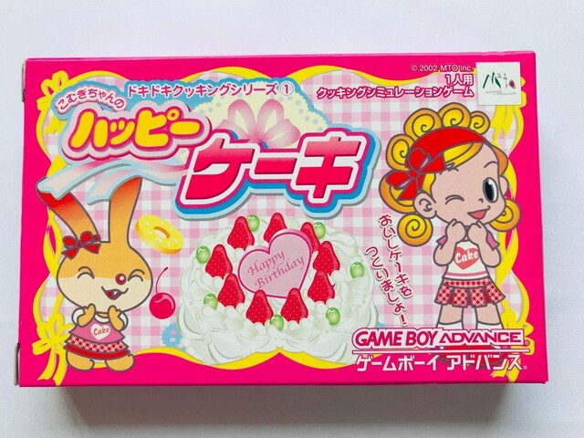ނ̃nbs[P[L hLhLNbLOV[Y1@GBA@nKL Komugi-chan's Happy Cake   Q[{/\tg 