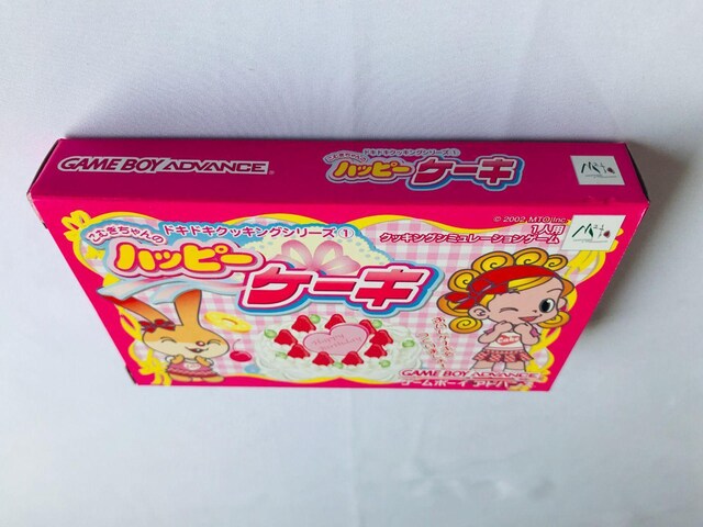 ނ̃nbs[P[L hLhLNbLOV[Y1@GBA@nKL Komugi-chan's Happy Cake  Q[{/\tg 