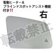 [EyEzxc hA~[ KX  uChX|bg@\Ή W176 W204 W221 W212 W216