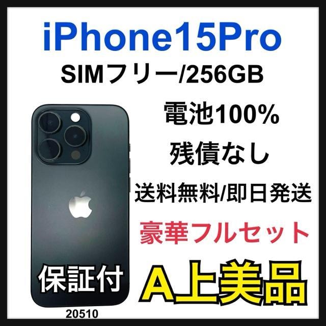 A 100% iPhone 15 Pro 256 GB SIMt[ {   Ɠd/AV 