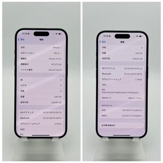 A 100% iPhone 15 Pro 256 GB SIMt[ {  Ɠd/AV 