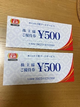 ʗX֑@Lq̉@500~ 2@䂤pPbg180~