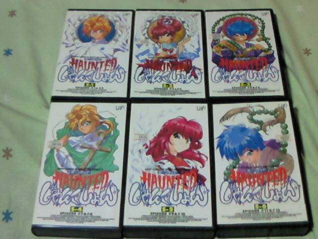HAUNTEDじゃんくしょん           非売品ポスター Amazon.co.jp: HAUNTEDじゃんくしょん(1) (電撃コミックス) : 夢