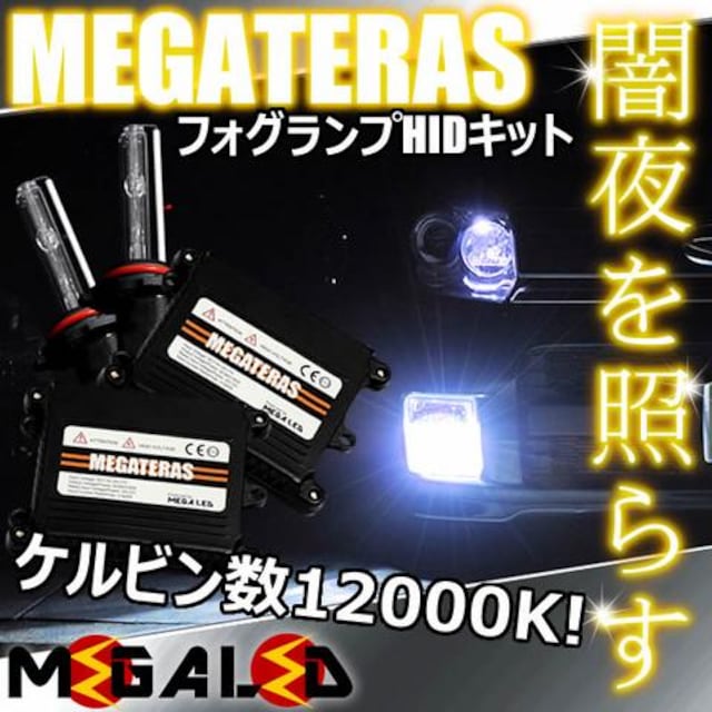 mLEDzmA70/tHOvHIDLbg/H11/12000K  /oCN