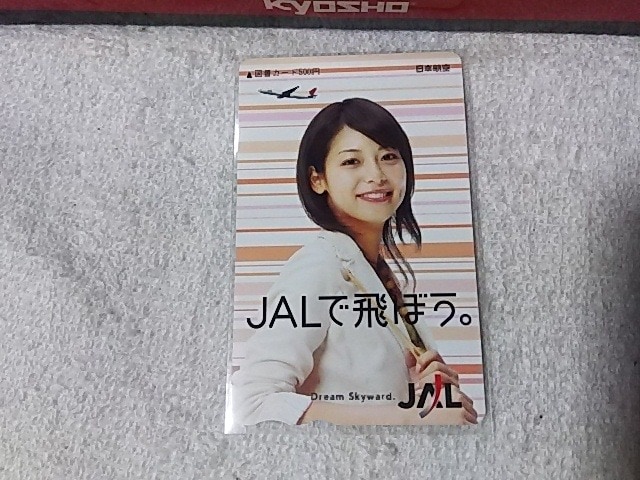 }J[h500 ыG '06 JAL {q gp   `Pbg/ 