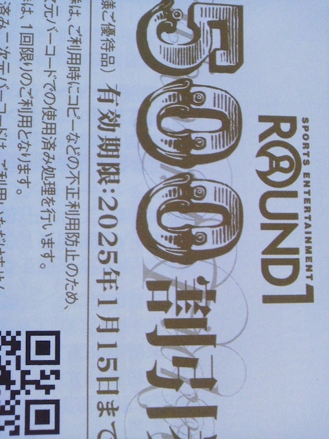Eh(ROUND1) TOO R[LF2025.1.15] 