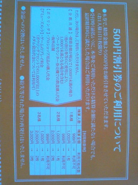 Eh(ROUND1) TOO R[LF2025.1.15]