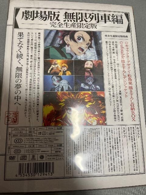 Vi@ Sł̐n ԕҁ@DVD F@܂ꂠ@  CD/DVD/rfI 