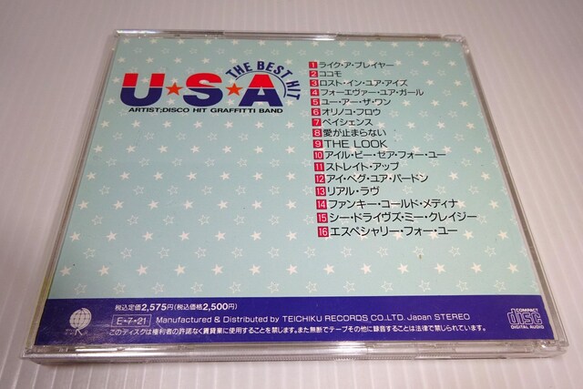 THE BEST HIT U.S.A.IjoXmyCNEAEvCA[~܂ȂAEu2270~