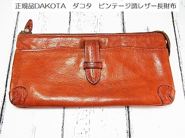 KiDAKOTA@_R^@re[WU[z