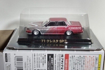 A O`RNV 1/64 71 NX^ SP@
