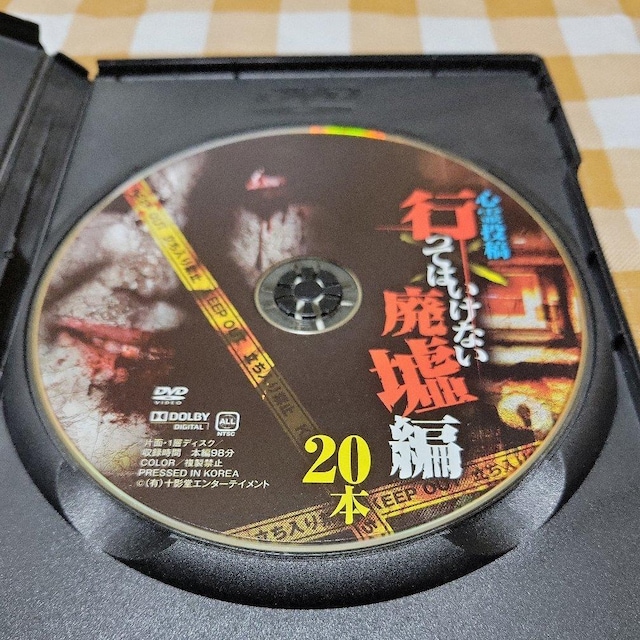 SDVDsĂ͂ȂpЕ/Z  CD/DVD/rfI 