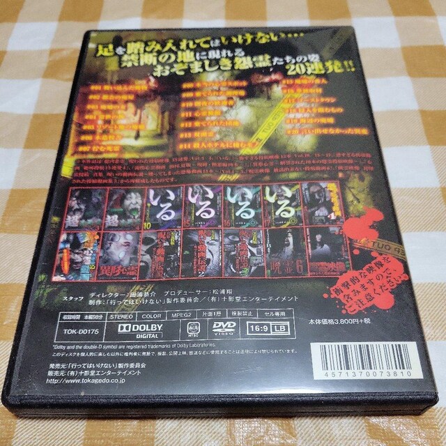 SDVDsĂ͂ȂpЕ/Z  CD/DVD/rfI 