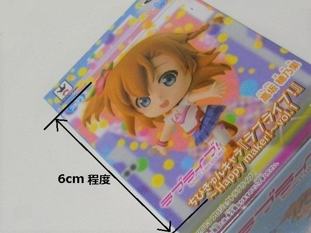 gpI ovXg тL uCuI TʁHappy makerI~vol.1  Aj/R~bN/LN^[ 