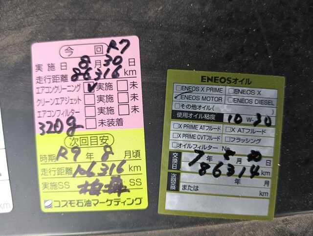 Y[NX/2013N/s86,269km/ԌL2026N3  /oCN
