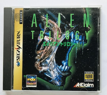 GCA@gW[@с@nKL@SS@ZKT^[ ALIEN TRILOGY SS Sega Saturn Postcard