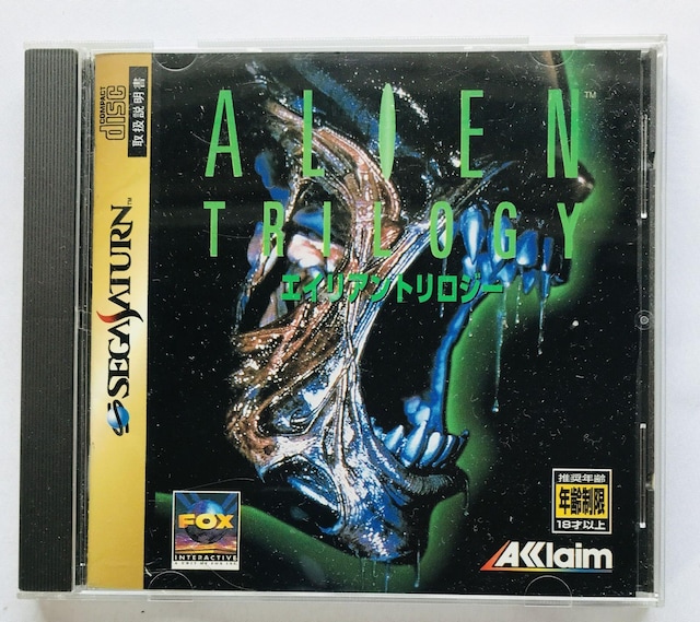 GCA@gW[@с@nKL@SS@ZKT^[ ALIEN TRILOGY SS Sega Saturn Postcard   Q[{/\tg 