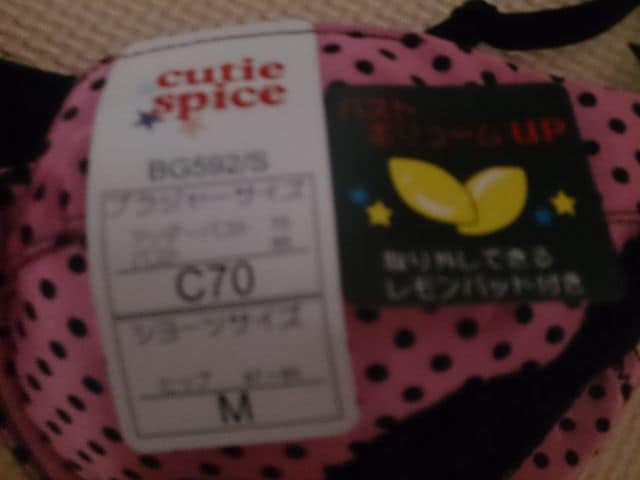 Vi sNnɍ̃hbg C70MTCY  t@bV 