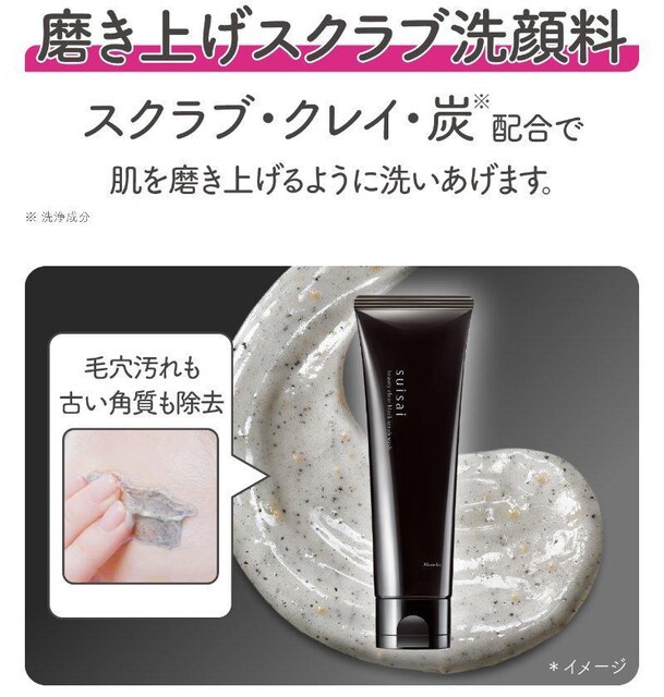 Vi Kanebo suisai r[eBNA ubNXNuEHbV ()  /RX/lC 