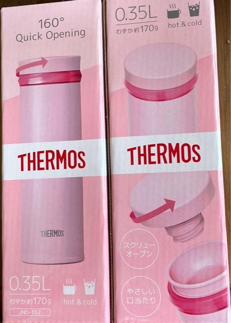THERMOS     W[/X|[c 