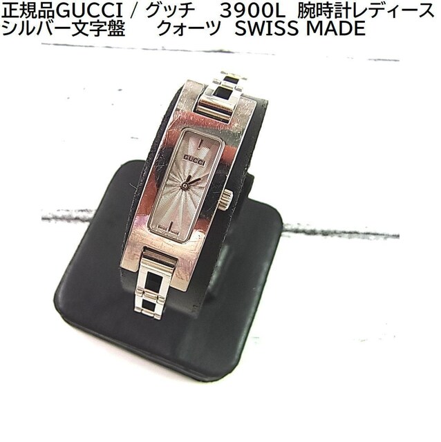 500~X^KiGUCCI / Ob`3900L@rvfB[X  rv  NH[c  SWISS MADE 