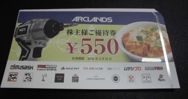  A[NYT[rX傲DҌ550~20Zbg 