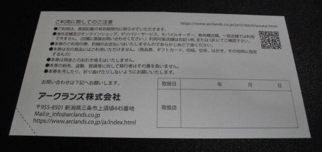  A[NYT[rX傲DҌ550~20Zbg
