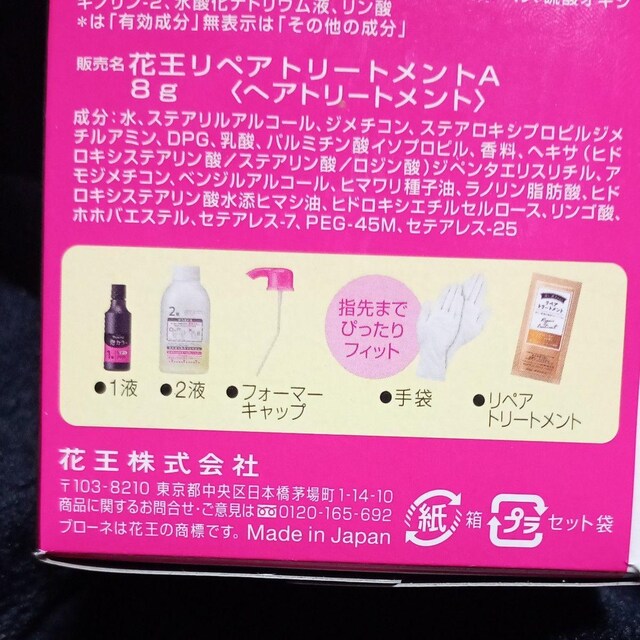 Vigp Sastty p KJ[Vv[ 200ml _[NuE{u[l AJ[ 5 uE   wX/r[eB[ 