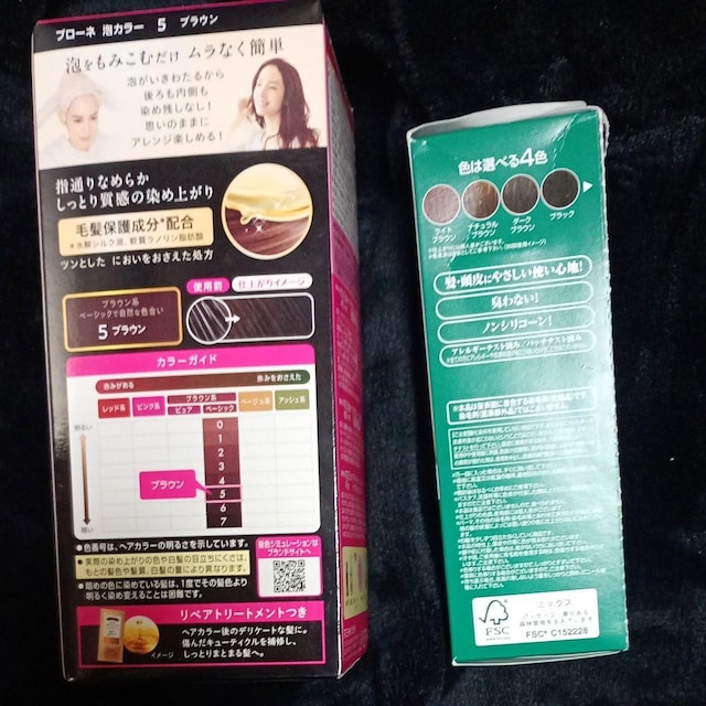 Vigp Sastty p KJ[Vv[ 200ml _[NuE{u[l AJ[ 5 uE   wX/r[eB[ 