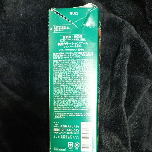 Vigp Sastty p KJ[Vv[ 200ml _[NuE{u[l AJ[ 5 uE   wX/r[eB[ 