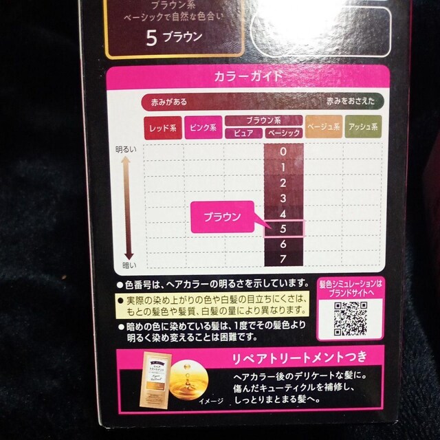 Vigp Sastty p KJ[Vv[ 200ml _[NuE{u[l AJ[ 5 uE   wX/r[eB[ 