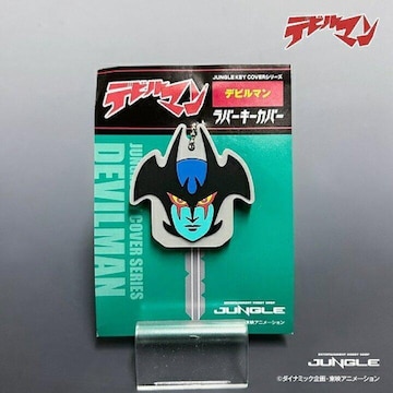 IJUNGLE KEY COVERV[Y fr} o[L[Jo[