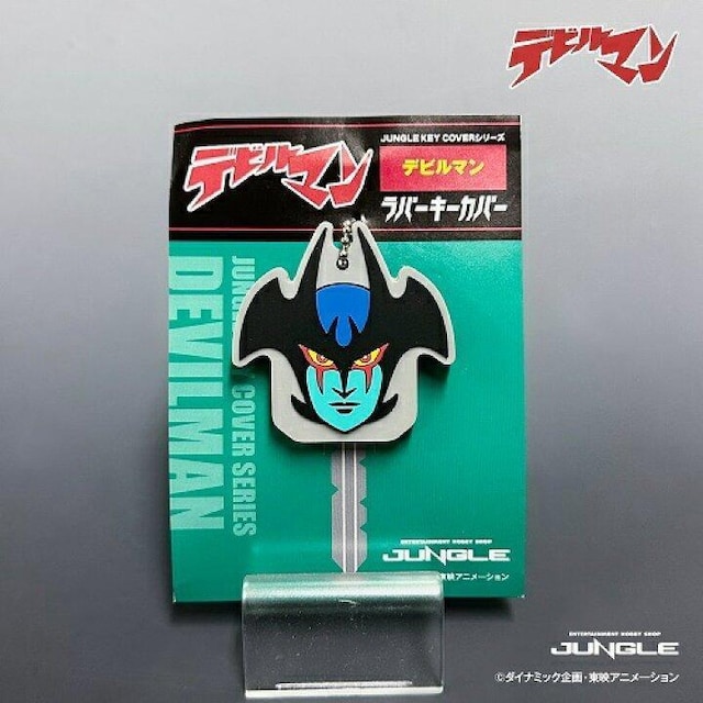 IJUNGLE KEY COVERV[Y fr} o[L[Jo[   Aj/R~bN/LN^[ 