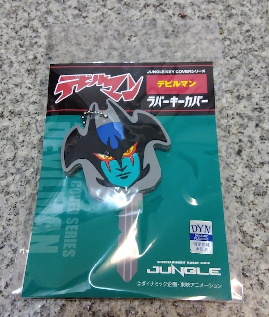 IJUNGLE KEY COVERV[Y fr} o[L[Jo[  Aj/R~bN/LN^[ 