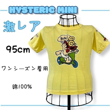 A HYSTERIC MINI qX~j  TVc