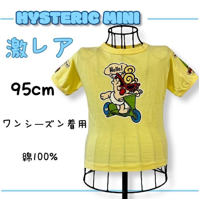 A HYSTERIC MINI qX~j  TVc   uh 