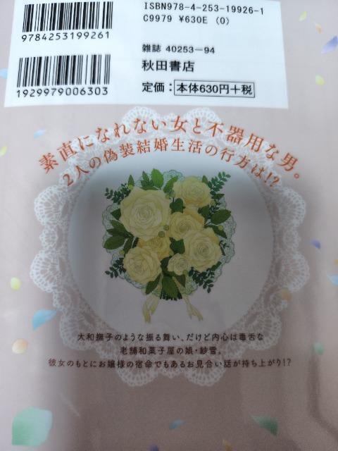 ŨXX~MގƂꂿ~ @`C^J{Ďq  Aj/R~bN/LN^[ 
