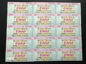 yzCI DҌ 100~ 15 /|Cg/~j^[