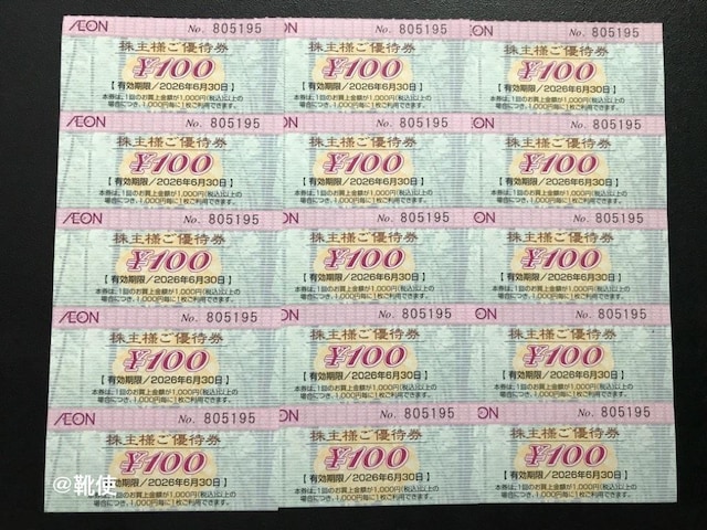 yzCI DҌ 100~ 15 /|Cg/~j^[   `Pbg/ 