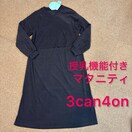 Vigp^Ot}^jeBs[X@@\t@3can4on