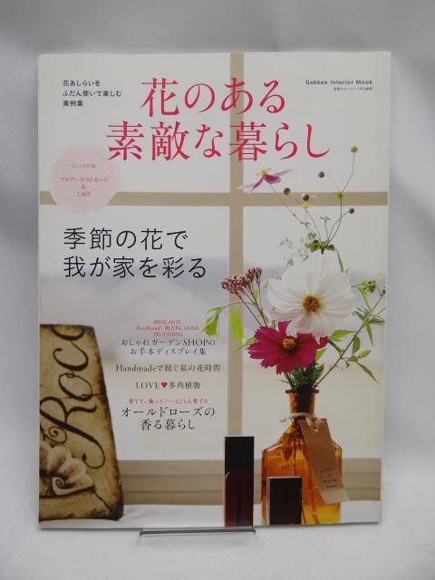 2204 Ԃ̂fGȕ炵   {/G 