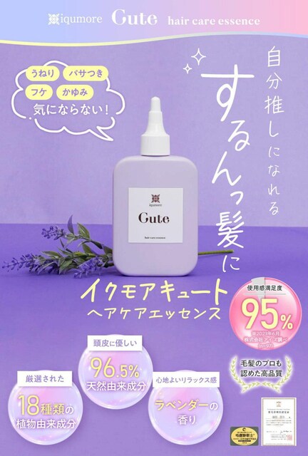 CNA L[g wAPAGbZX 120ml Y wAPÄtďC 7̖Y 18ނ̐A  /RX/lC 