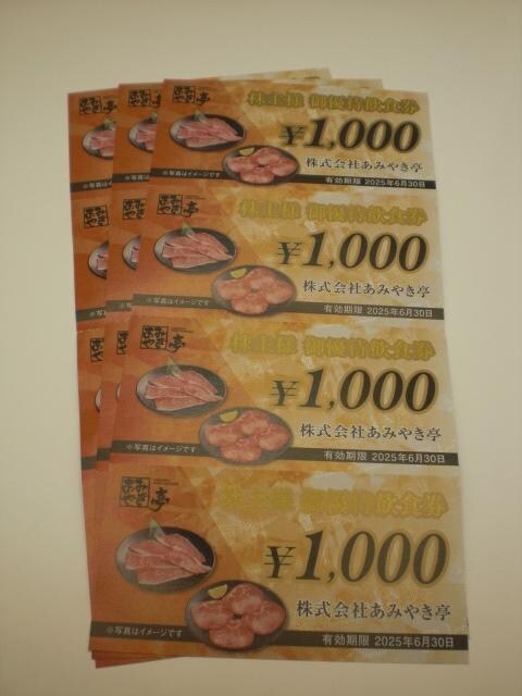 ݂₫lD҈H1000~14Zbg 