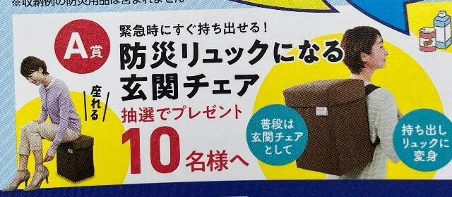 ^CAbvhЃbNɂȂ錺փ`FA/3 
