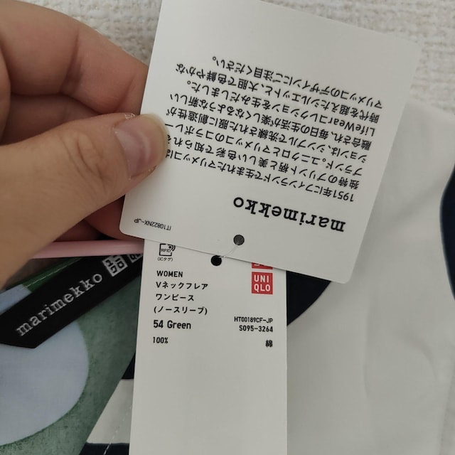 UNIQLO marimekko m[X[us[X S  t@bV 