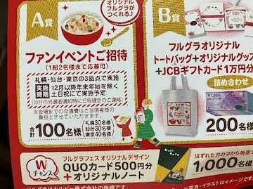 JCBMtgJ[h1~+IWiObY/wQUOJ[h/1300l1