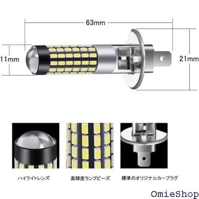 900[3014 78SMD͓܂胉Cĝ߂ CgԂ̉^]DC 12V-24V 4W pbN2 282  /oCN