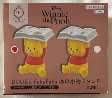 ܂̃v[ BOOKS FuKuFuku {̏X^h