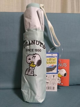 Xk[s[Jp܂肽ݎP@~g